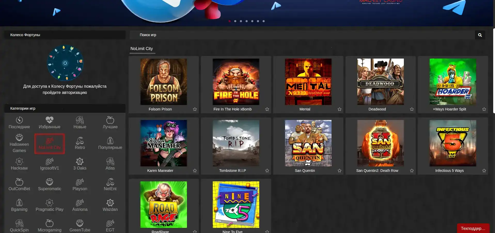 Интерфейс мобильного приложения Волна казино